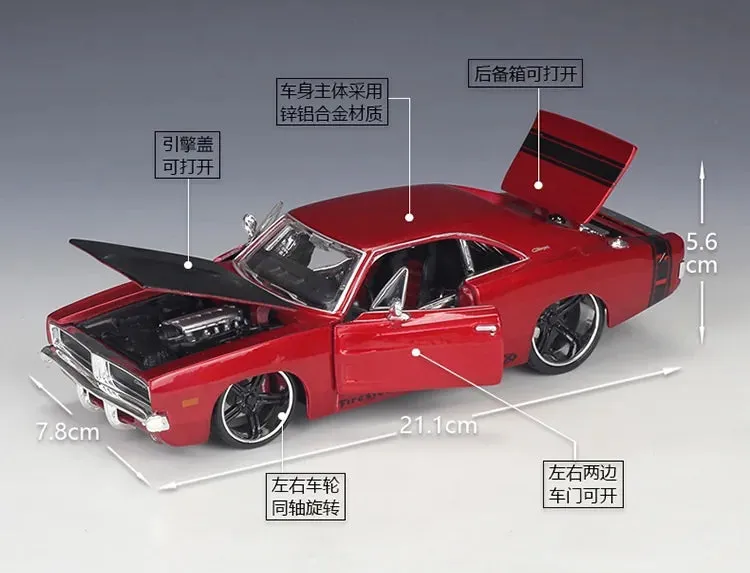 1:24 Dodge 1969 Charger R/T Modified Mod