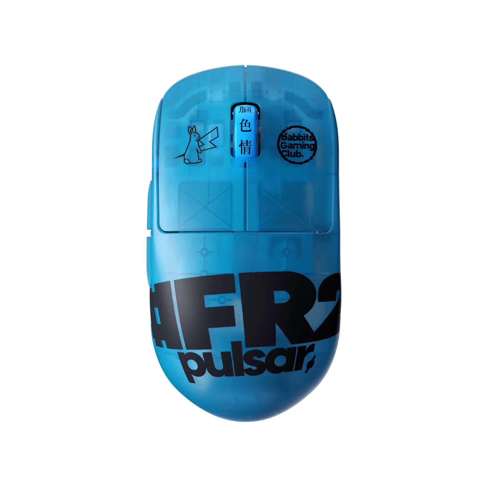 [#FR2 Edition] X2H Gaming Mouse